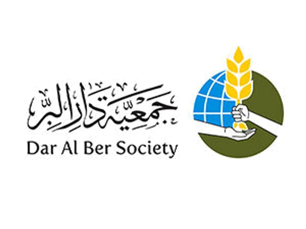 أكثر من 4 آلاف طالب استفادوا من "مشروع البر لتحفيظ القرآن الكريم"