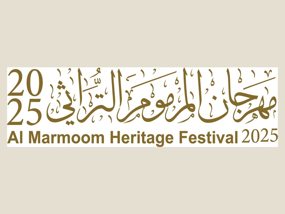 غداً انطلاق مهرجان المرموم التراثي للهجن 2025