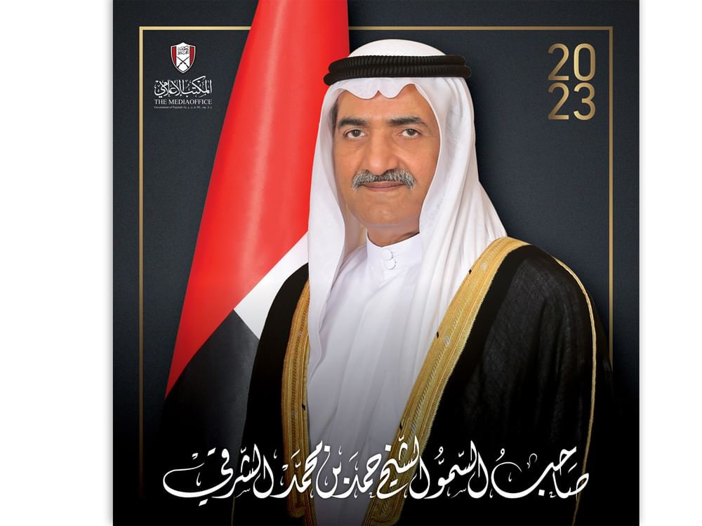 المكتب الإعلامي لحكومة الفجيرة يصدر كتاب "حمد الشرقي 2023"