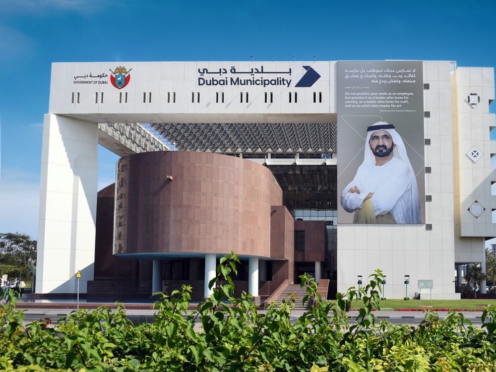 بلدية دبي تحصد أكثر من 100 جائزة خلال 2025