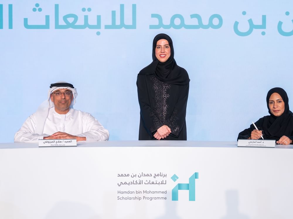 بطاقة "إسعاد" للطلبة المبتعثين في برنامج حمدان بن محمد للابتعاث الأكاديمي