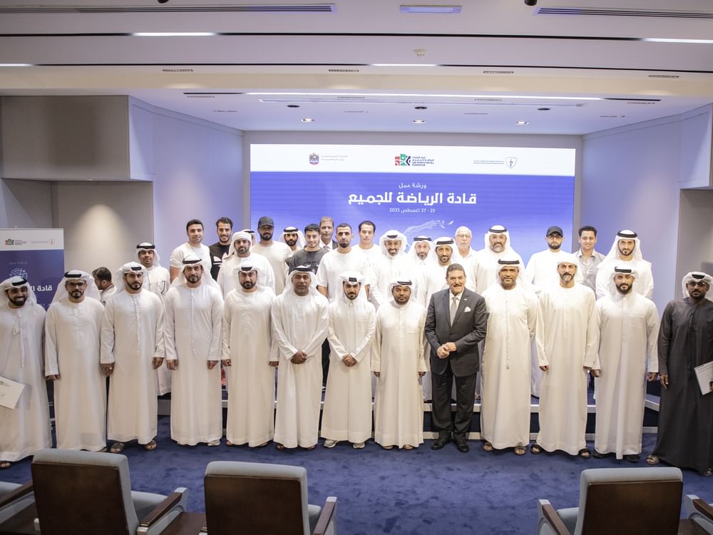 ملتقى "قادة الرياضة للجميع" يختتم أعماله بإصدار 5 توصيات