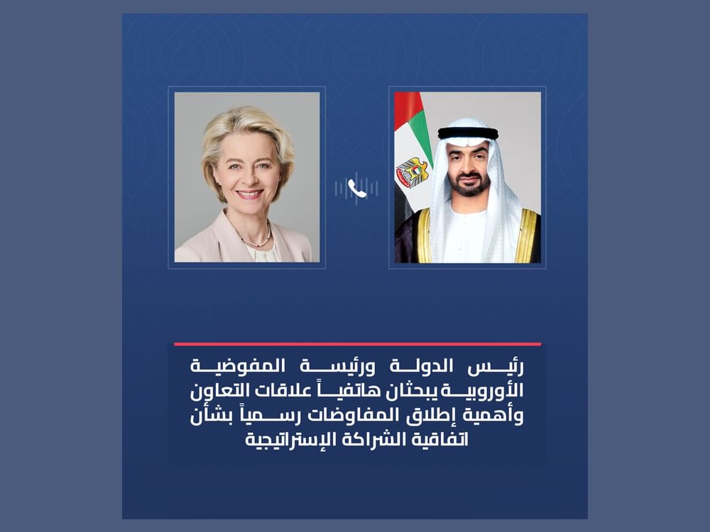 Le Président des Émirats arabes unis et la présidente de la Commission européenne examinent la coopération et le lancement officiel des négociations d’un partenariat stratégique