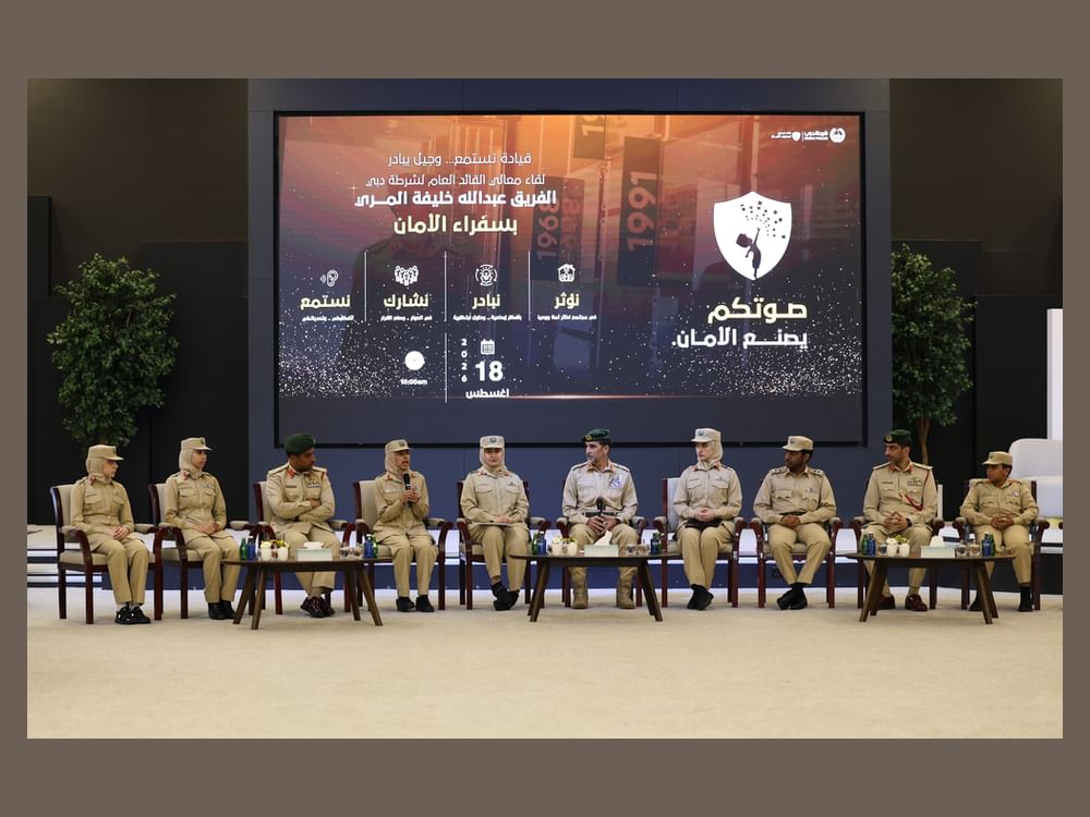 القائد العام لشرطة دبي يشيد بدور سفراء الأمان في تعزيز الوعي المجتمعي والقيادي