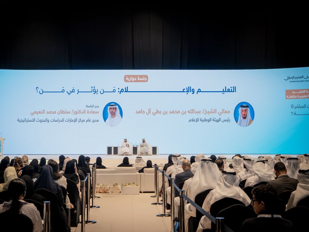 خلال منتدى التعليم الإماراتي.. عبدالله آل حامد: الاستثمار في الإعلام والتعليم ركيزة لتعزيز قدرة المجتمع على فهم التحولات وابتكار الحلول ومواجهة التضليل