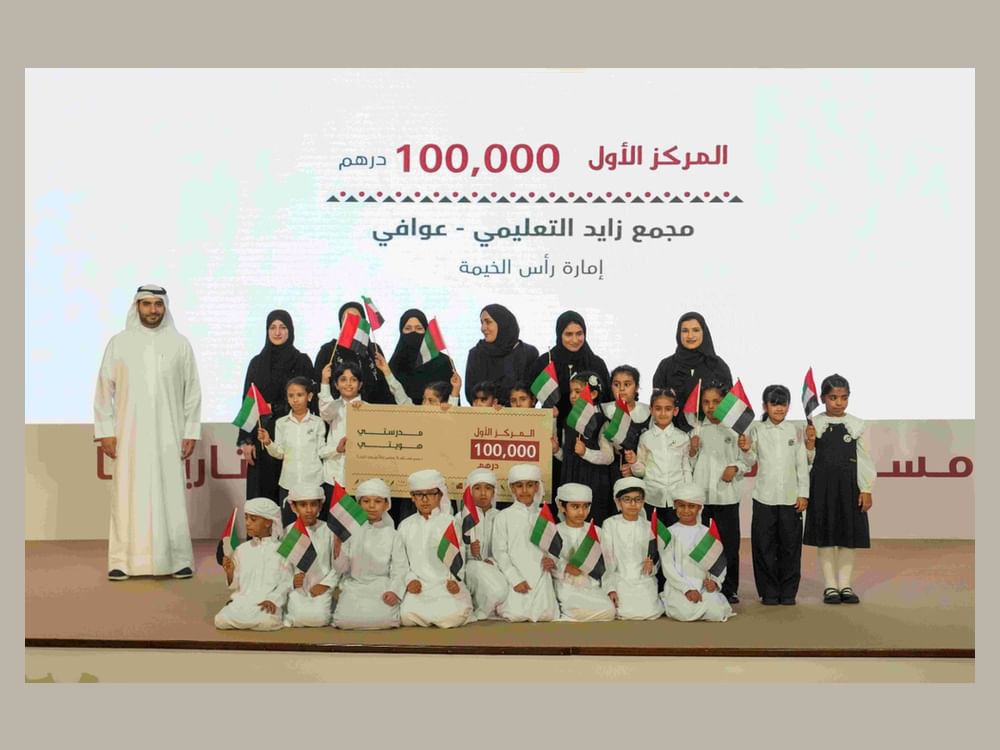 Sarah Al Amiri honours winners of ‘My School… My Identity’ competition