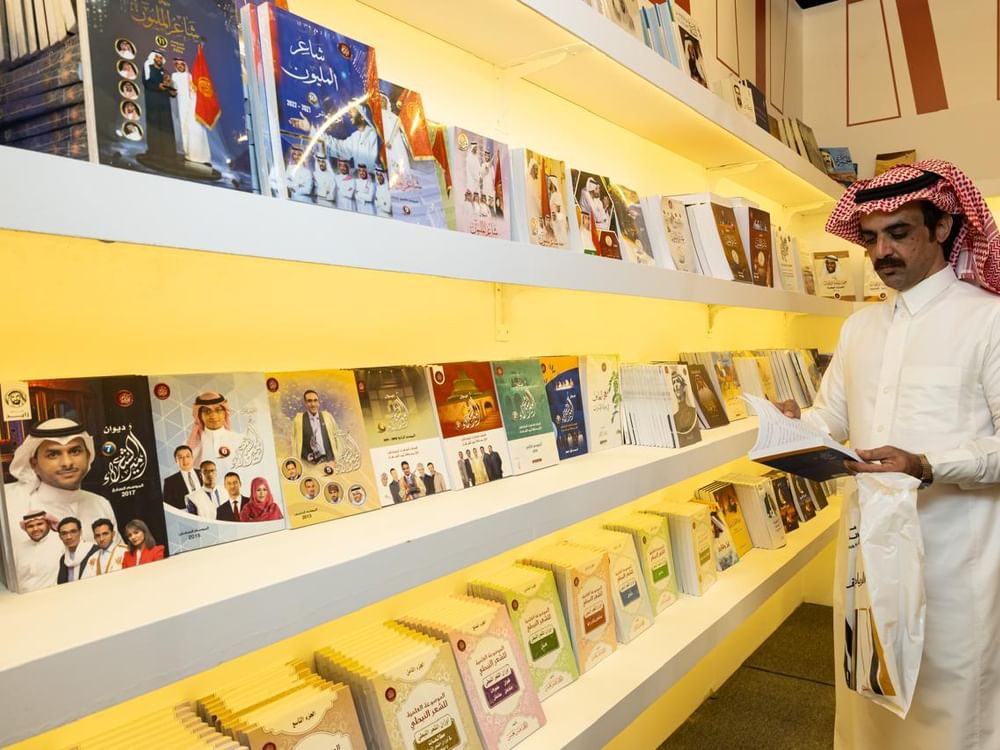 هيئة أبوظبي للتراث تشارك في معرض الرياض الدولي للكتاب بـ 200 عنوان