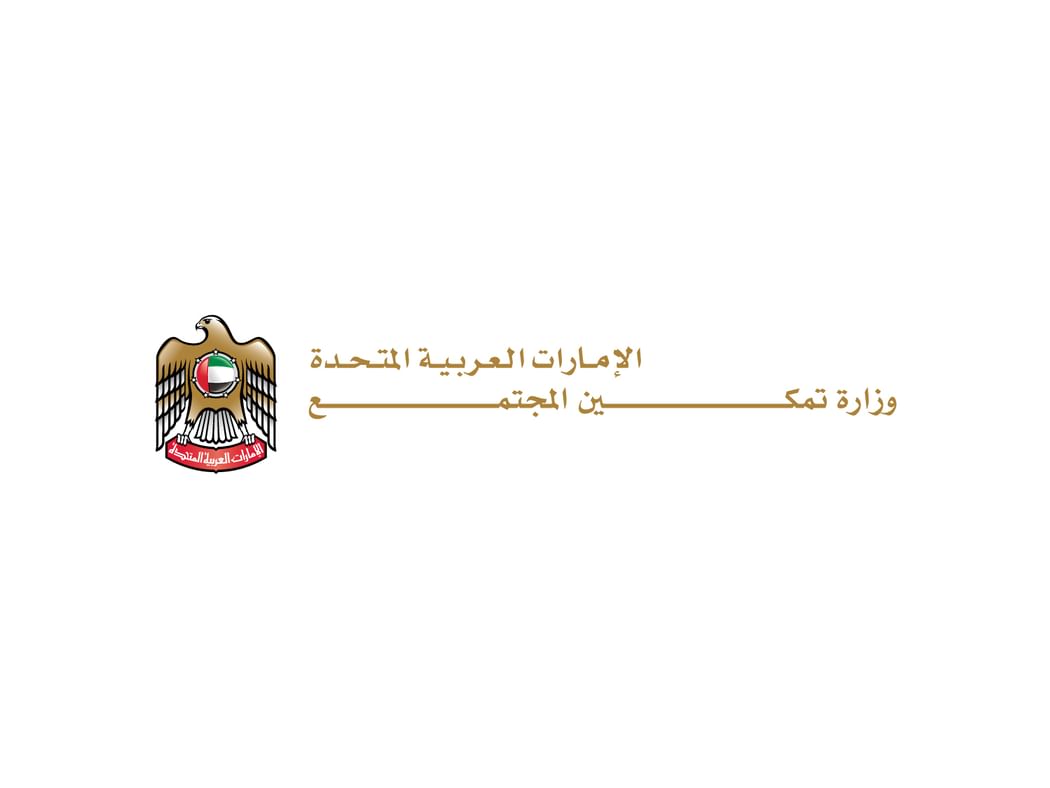 "تمكين المجتمع ": تفعيل علاوتي السكن والتفوق الدراسي ضمن برنامج الدعم والتمكين الاجتماعي
