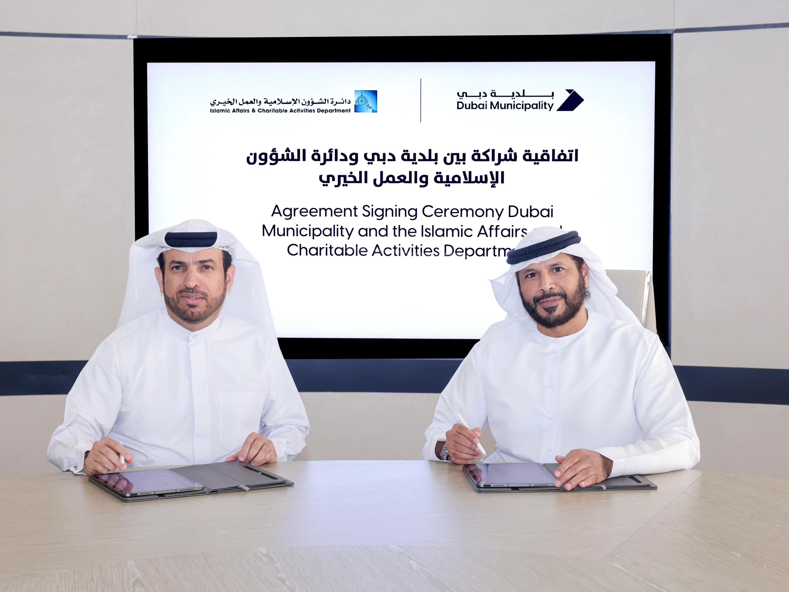 Dubai Municipality, IACAD sign strategic agreement to enhance religious facilities, preserve heritage identity