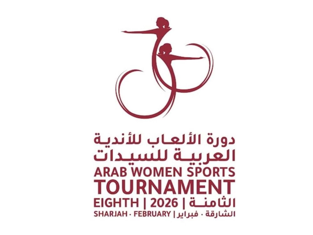 "عربية السيدات 2026" تعزز حضور المرأة في المنظومة التحكيمية