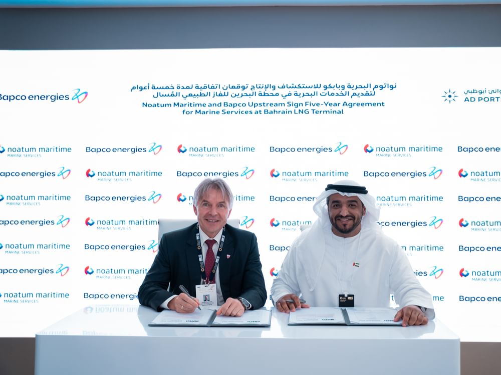 "نواتوم البحرية" توقع اتفاقية لـ 5 أعوام لتقديم خدمات ملاحية لمحطة الغاز الطبيعي المسال في البحرين