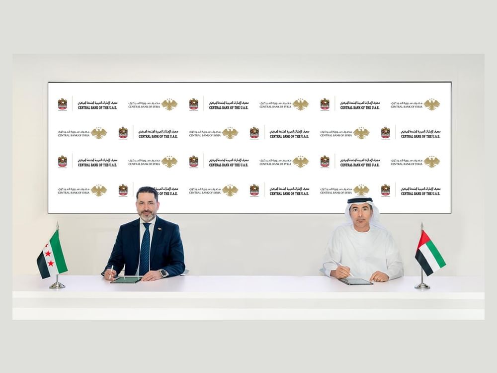 مذكرة تفاهم بين المصرف المركزي ونظيره السوري للتعاون في المجالات المالية والتقنية