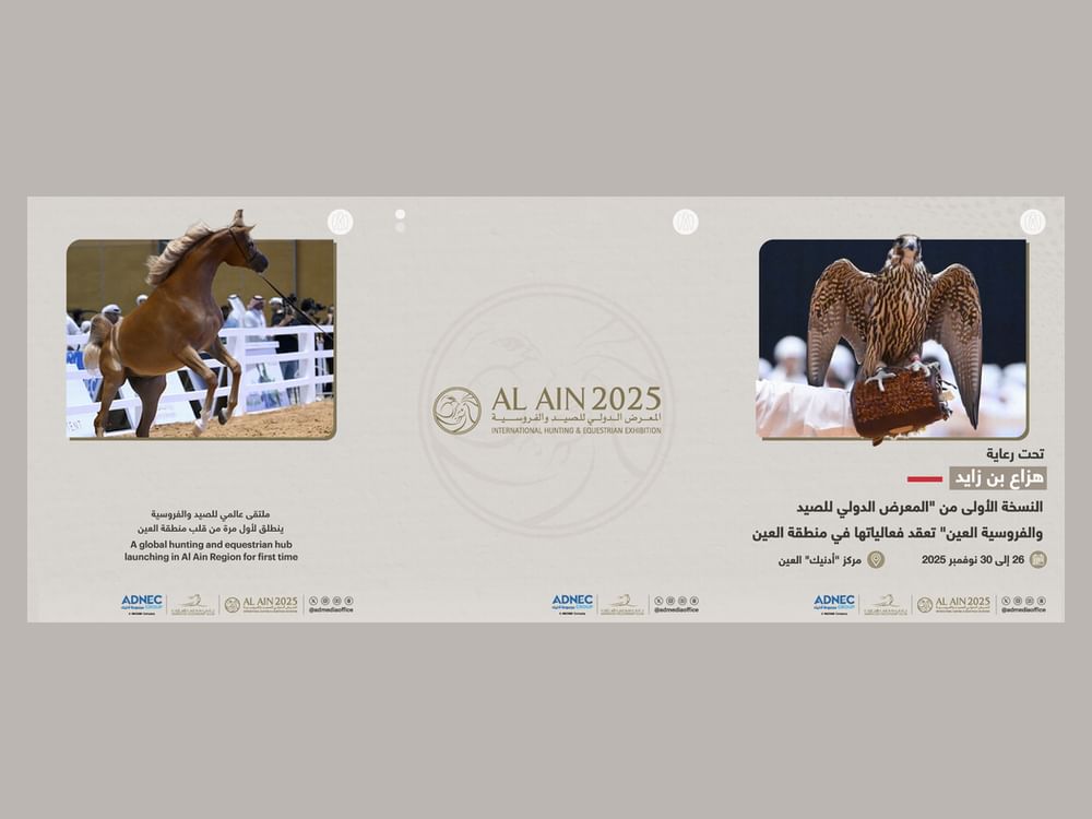 Inaugural edition of Al Ain International Hunting & Equestrian Exhibition 2025 to be held in November