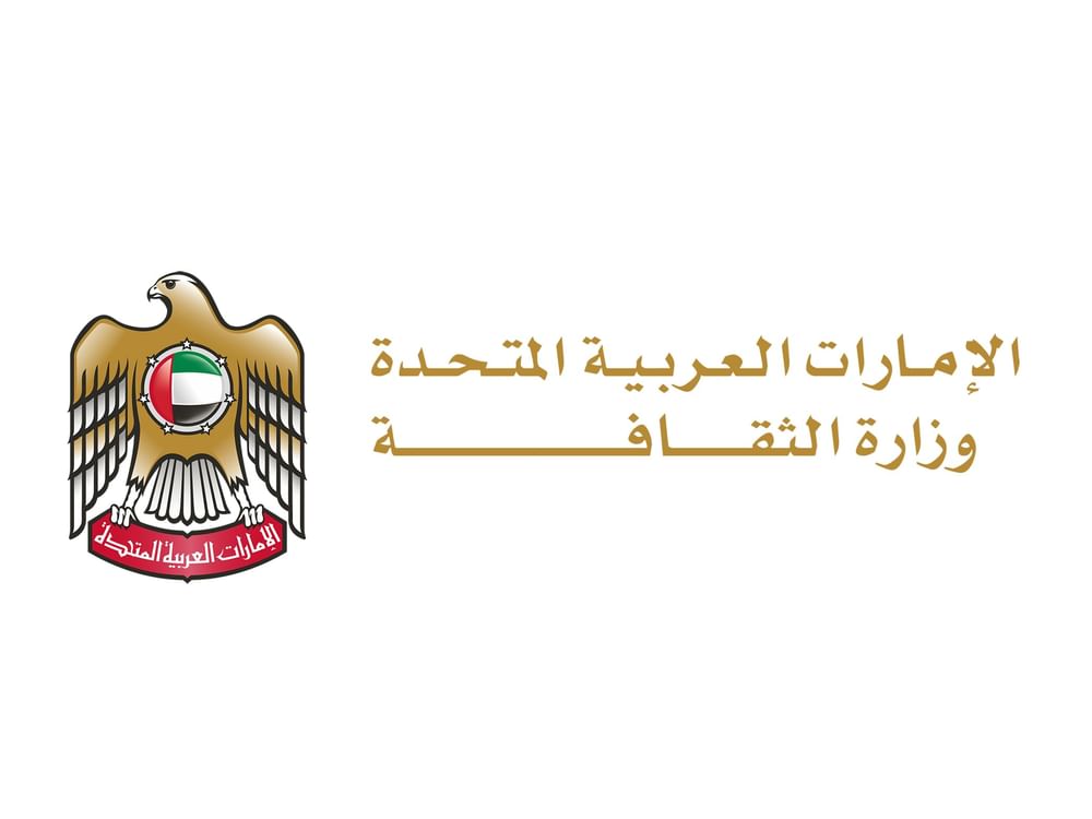 Ministry of Culture launches 'Modern Heritage Research Grants' programme