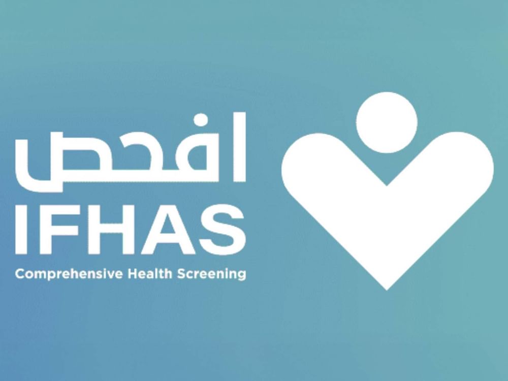 140 ألف مستفيد من برنامج "إفحص" المدعوم بالذكاء الاصطناعي
