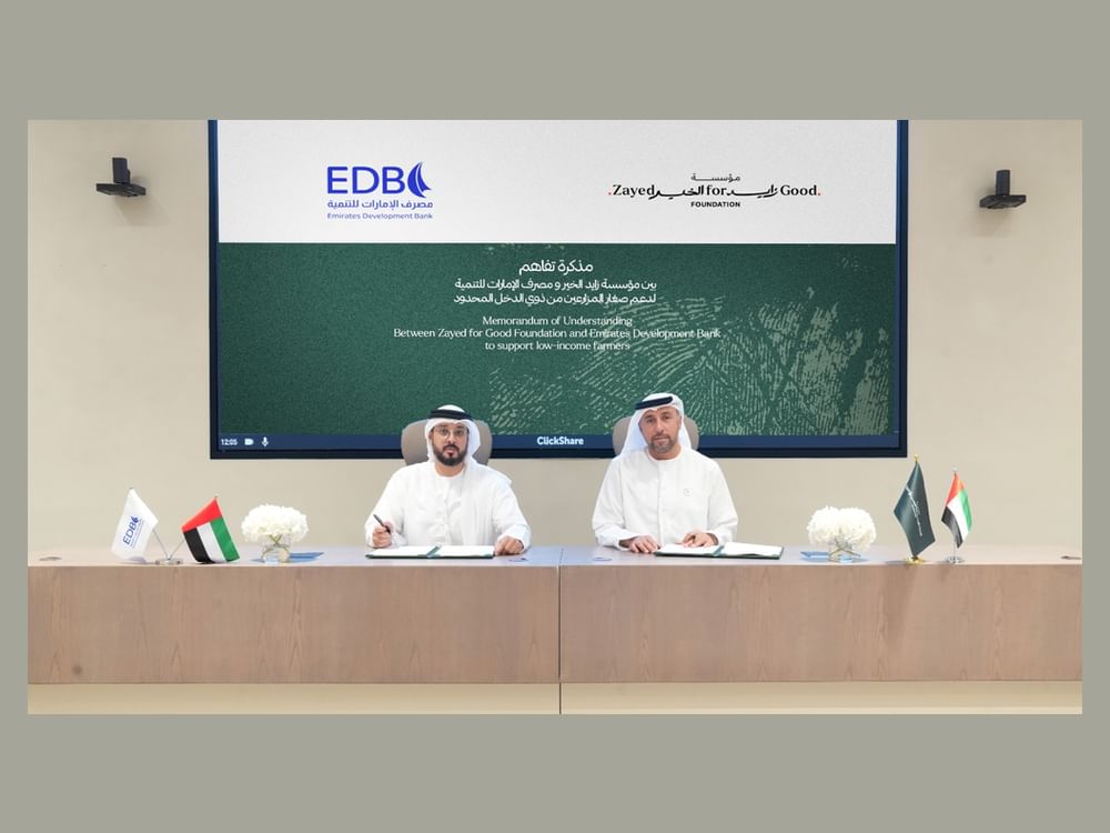 "زايد الخير" ومصرف الإمارات للتنمية يتعاونان لتمكين المزارعين