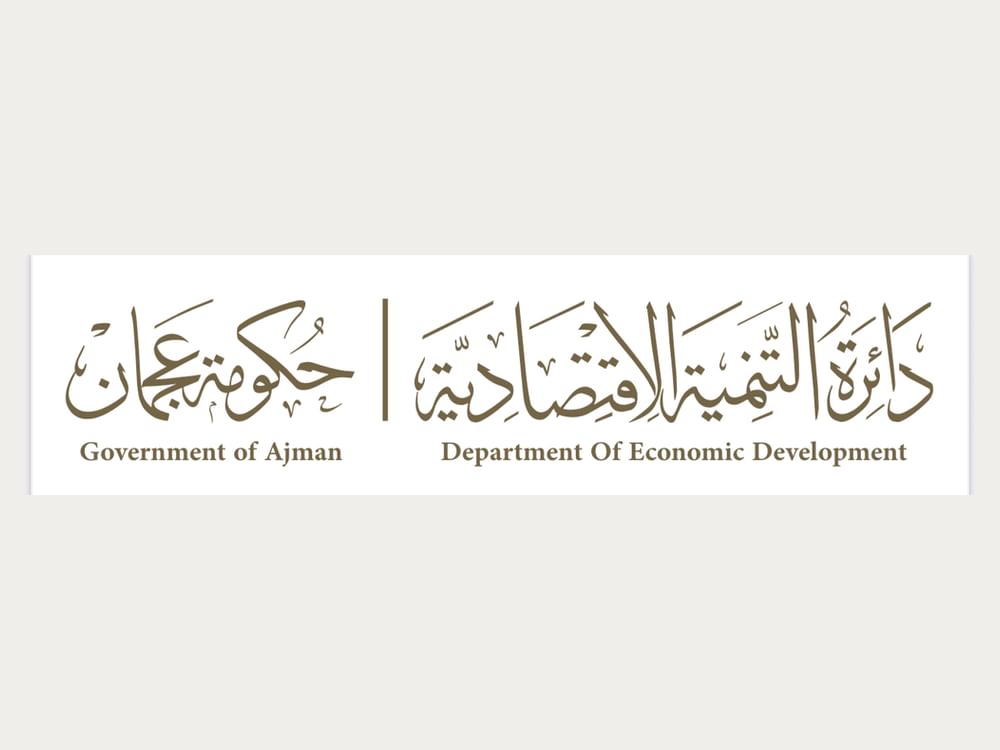 "اقتصادية عجمان" تطلق مجلس المتعاملين لتعزيز  جودة الخدمات