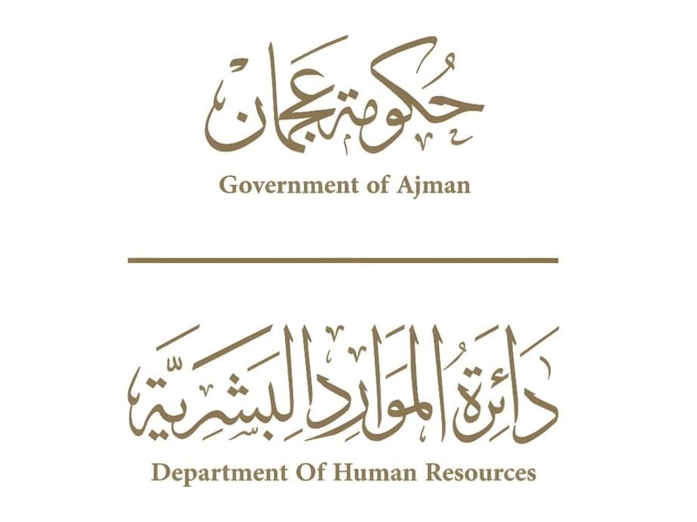 "موارد عجمان" تنظم يوماً مفتوحاً للمقابلات الوظيفية الفورية غدا