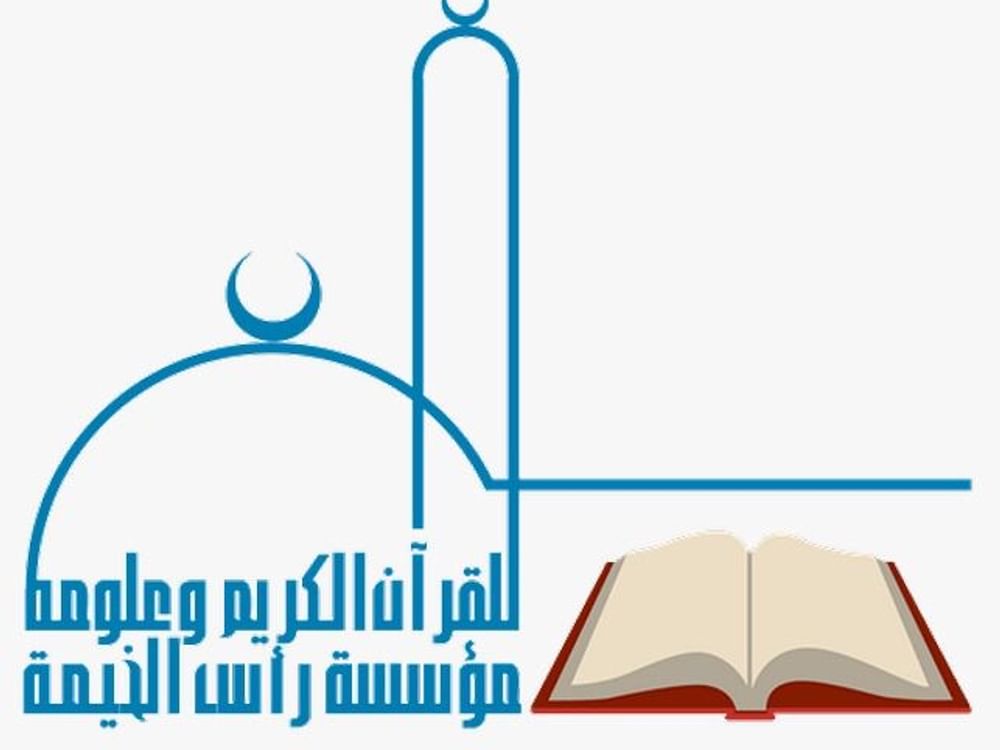 اختتام الدورة  الـ31 للمشروع المستمر لتحفيظ القرآن الكريم