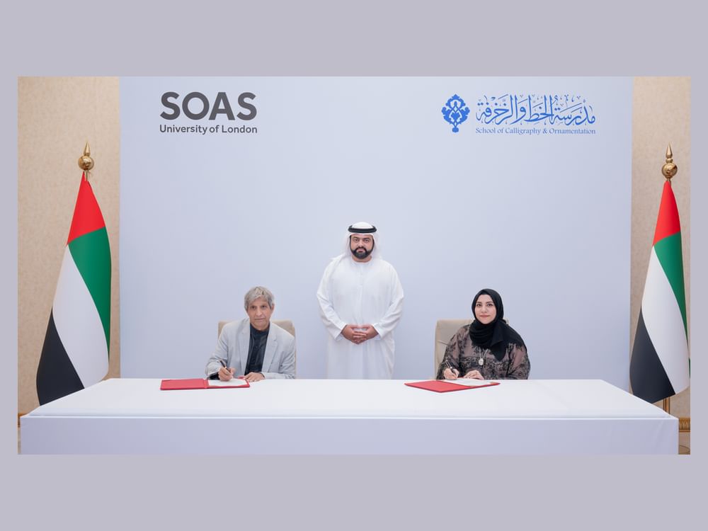 Mohammed bin Hamad Al Sharqi witnesses signing of MoU between School of Calligraphy & Ornamentation, SOAS University of London
