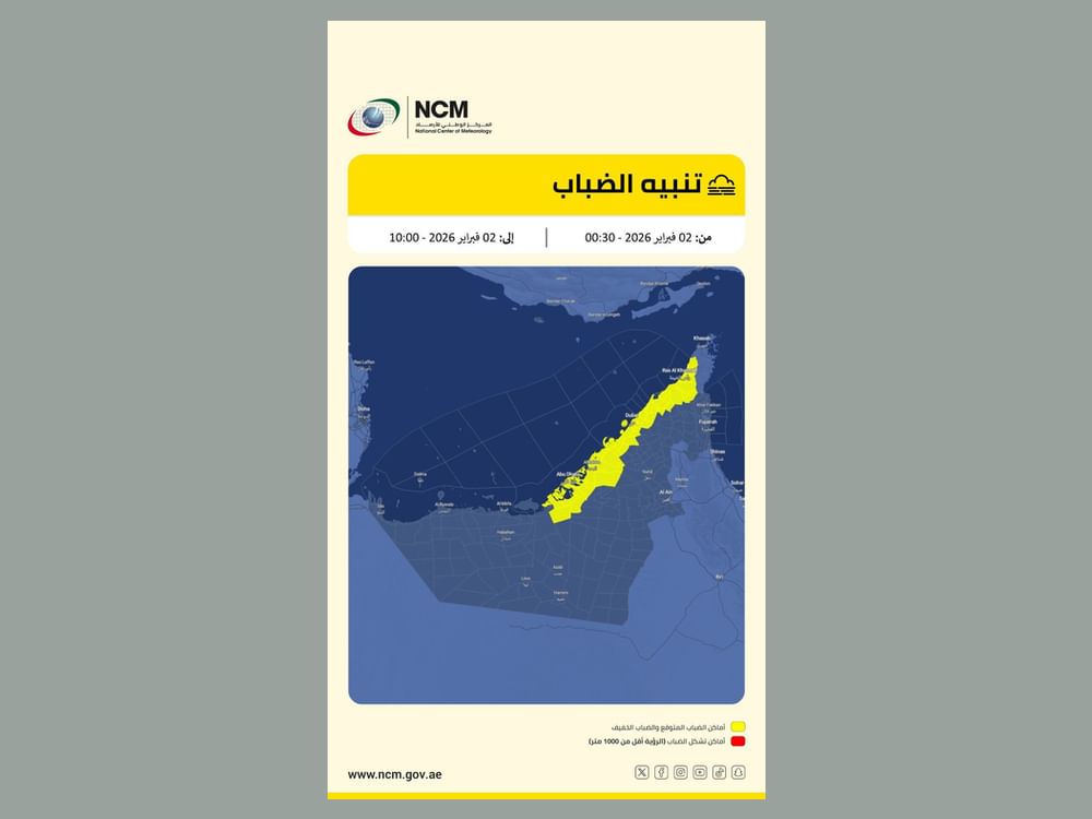 Centro Nacional de Meteorologia alerta para formação de nevoeiro e baixa visibilidade horizontal