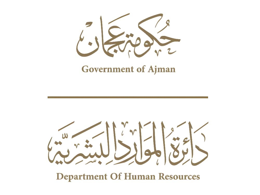 عطلة عيد الفطر في حكومة عجمان من 19 إلى 22 مارس