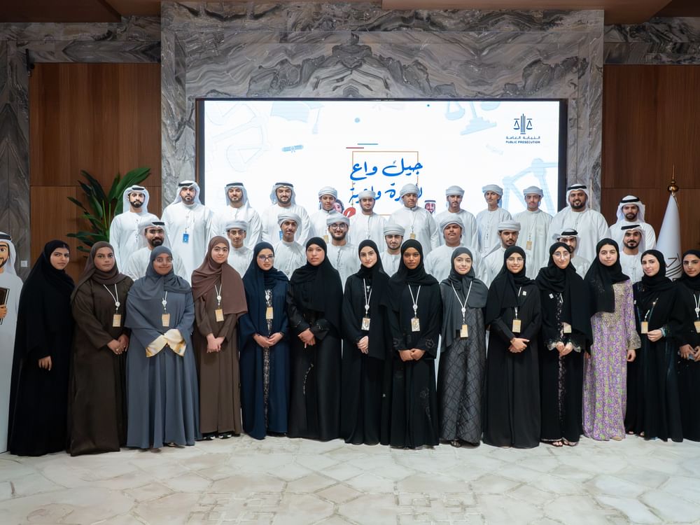 النيابة العامة تطلق النسخة الثانية من مخيمها الصيفي "جيلٌ واعٍ لأسرةٍ واعية"