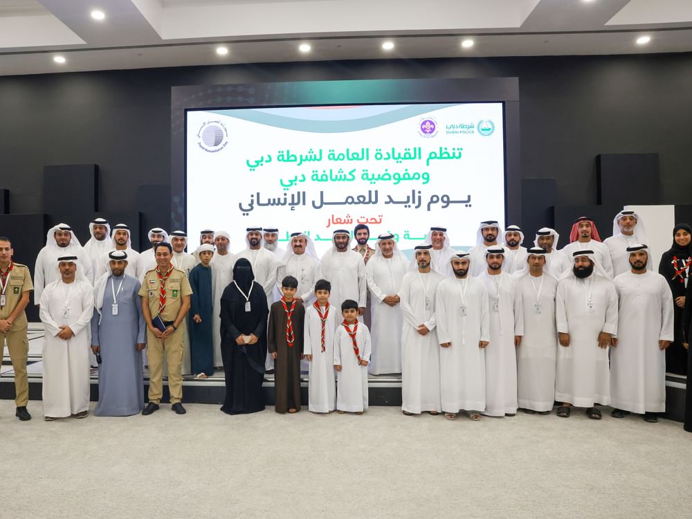 شرطة وكشافة دبي تحتفيان بيوم زايد للعمل الإنساني