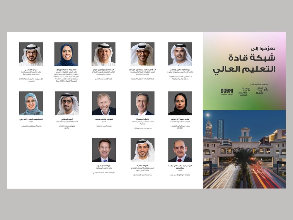 Dubai's Higher Education Leadership Network announces founding committee members