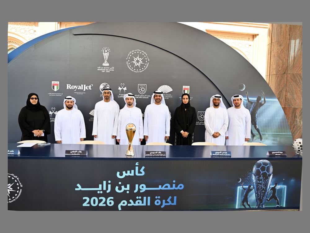 مشاركة 16 فريقا في النسخة الـ13 لكأس منصور بن زايد لكرة القدم 