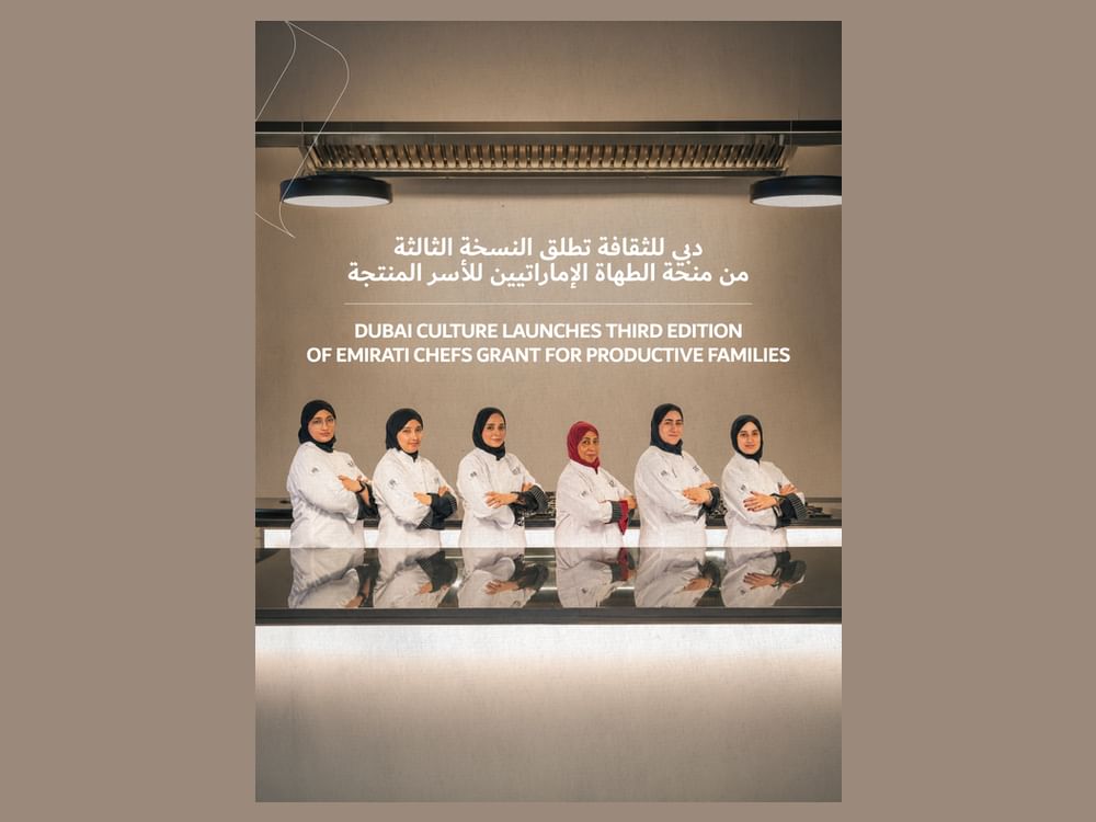 "دبي للثقافة" تمكّن الأسر المنتجة من تحويل فنون الطهي إلى مشاريع مستدامة