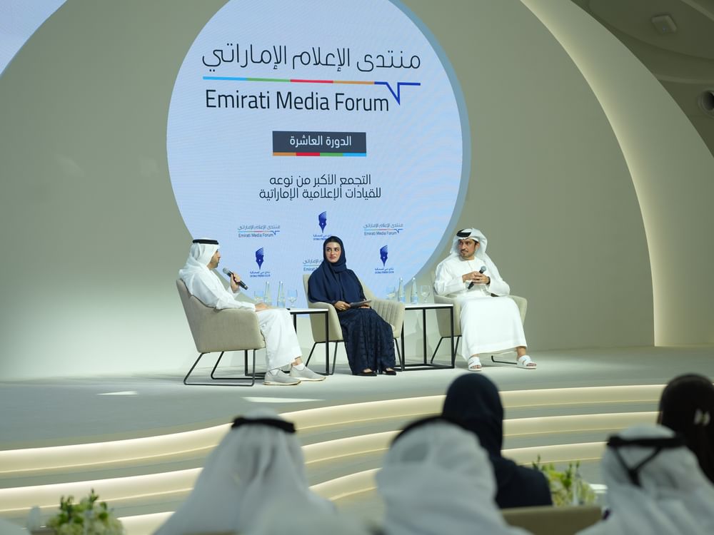 منتدى الإعلام الإماراتي يبحث مستقبل السياسات والتشريعات الإعلامية بالدولة ودورها في بناء منظومة إعلامية أكثر مرونة وابتكاراً