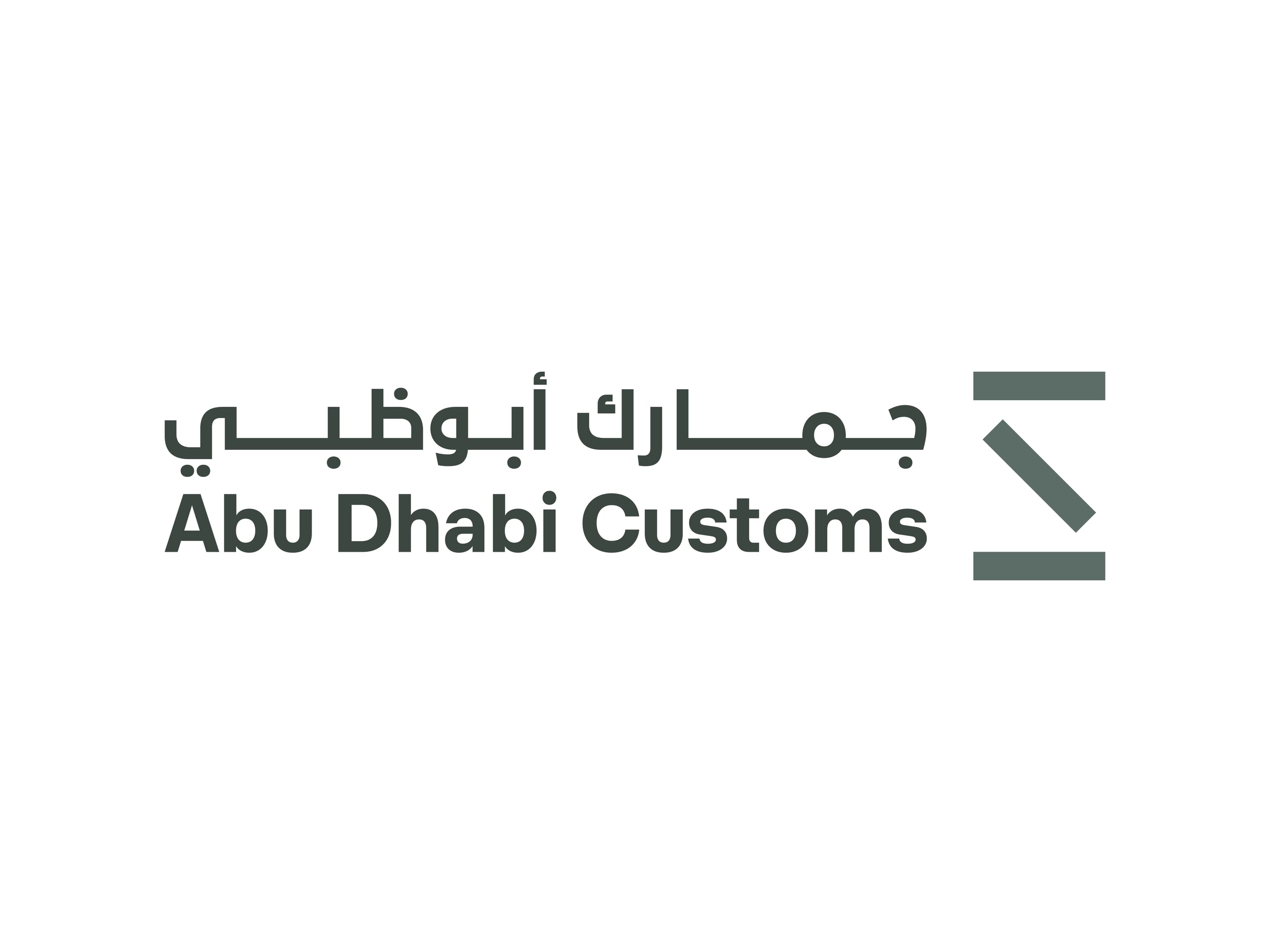 Abu Dhabi Customs earns ISO Certification for excellence in government service delivery