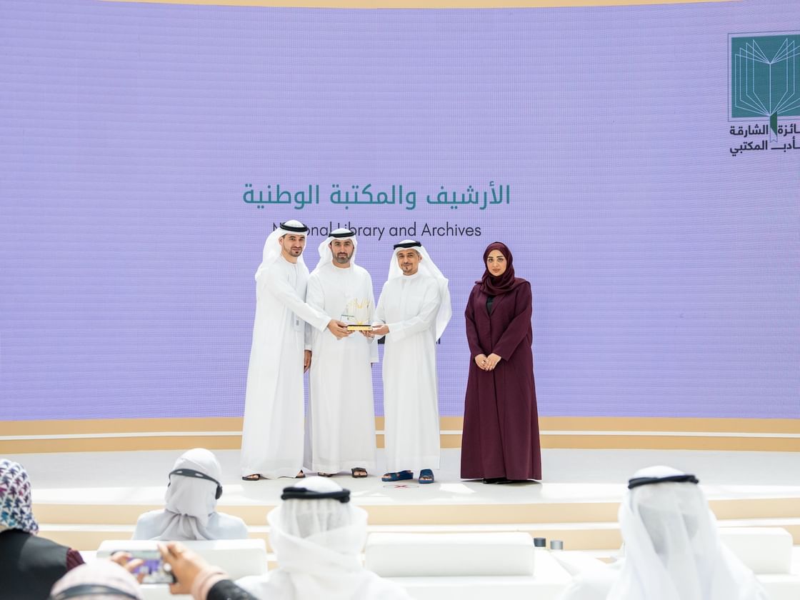 ملتقى جائزة الشارقة للأدب المكتبي يتوّج الفائزين ويضع"القيادة الذكية" في صدارة حواراته