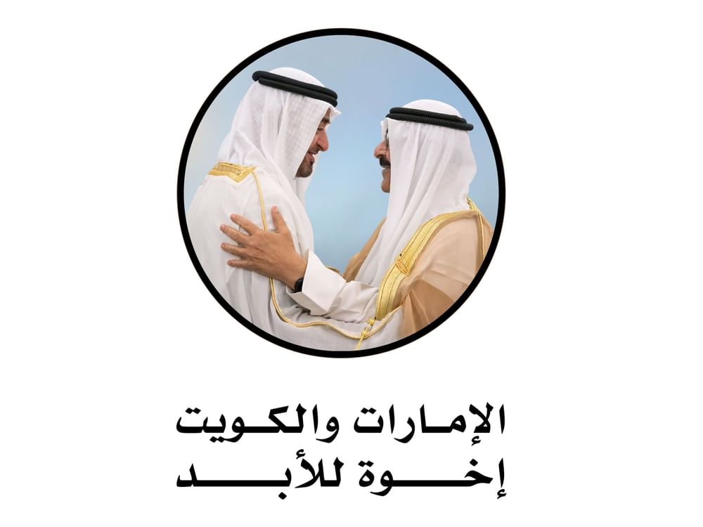 النقل الجوي ركيزة مهمة من ركائز علاقات الأخوة والتعاون بين الإمارات والكويت