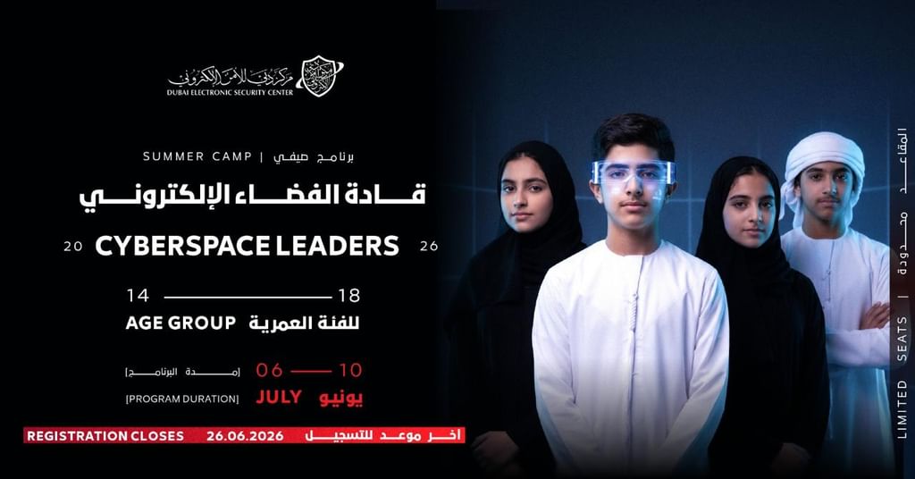 من وكالة وام.