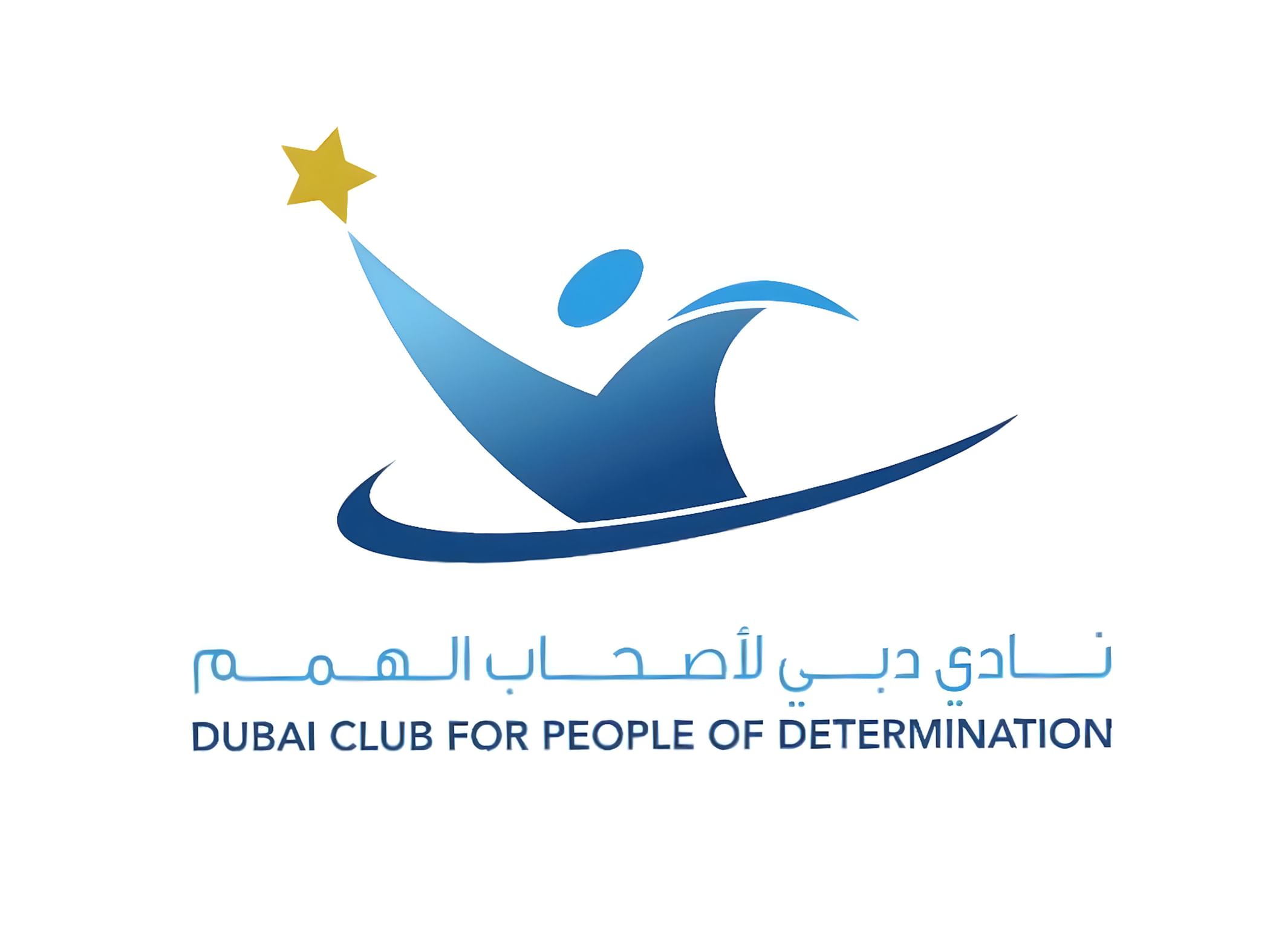72 events headline Dubai Club’s Ramadan Festival for People of Determination
