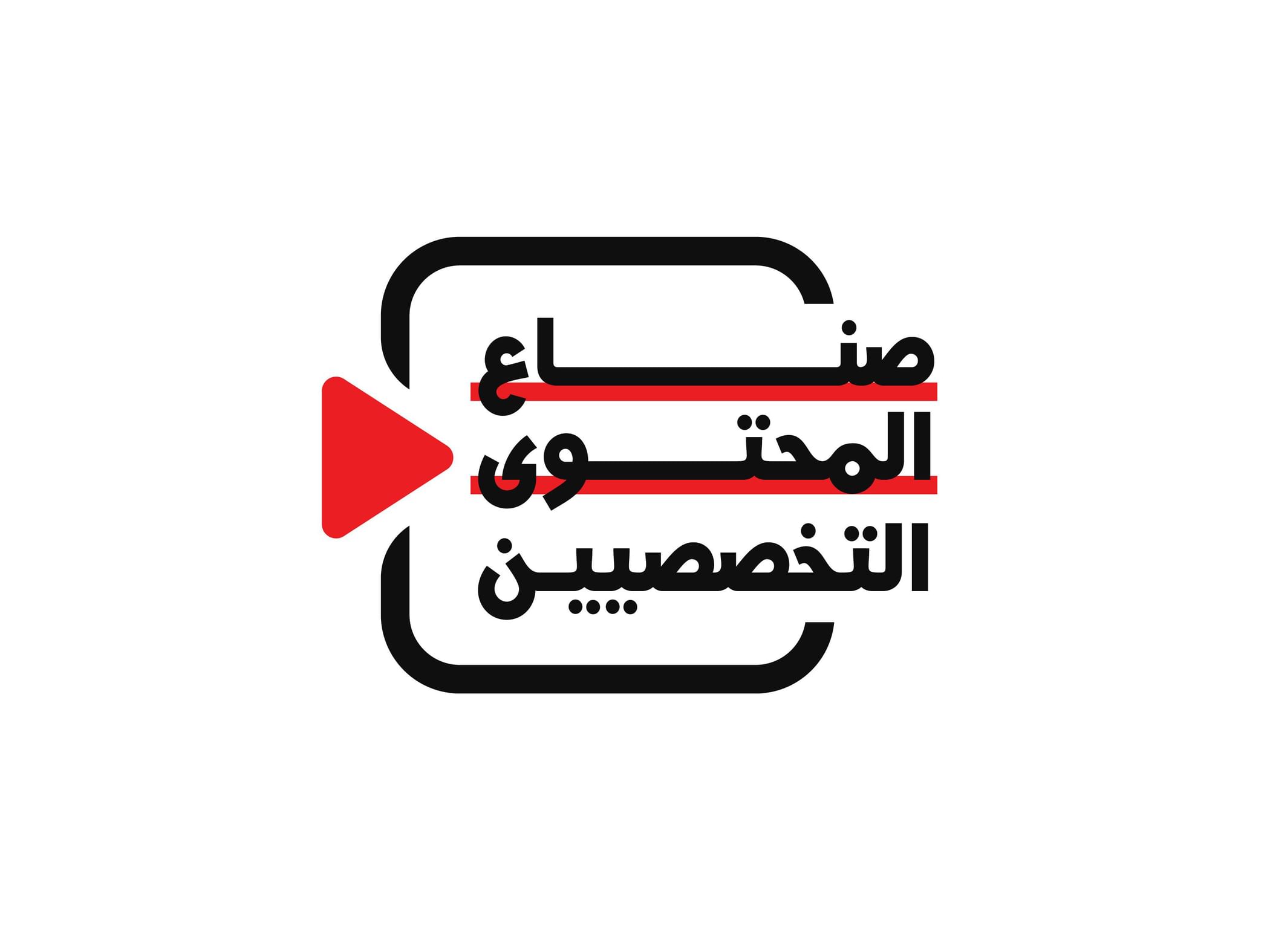 UAE Government Media Office launches new edition of 'Specialised Content Creator Programme'