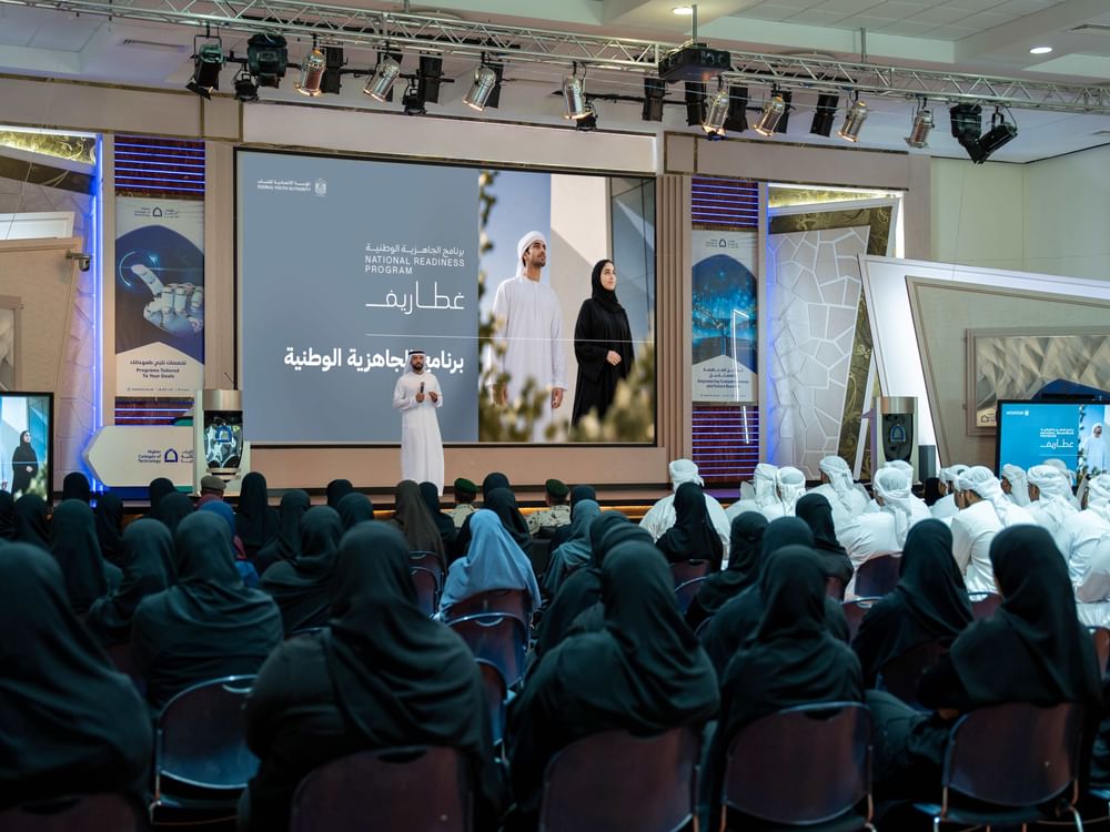 "غطاريف" يبدأ مرحلته الأولى لتعزيز جاهزية شباب الإمارات للمستقبل
