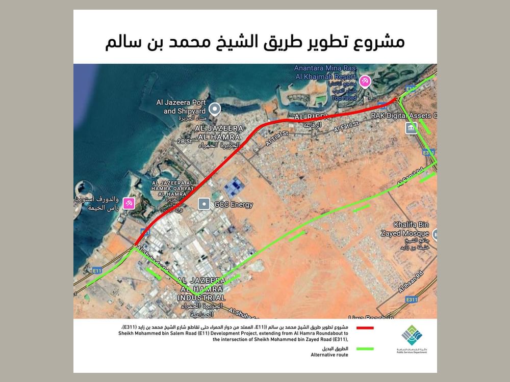 "خدمات رأس الخيمة" تعلن عن مشروع تطوير وتوسعة شارع الشيخ محمد بن سالم "E11" بطول 11.5 كم
