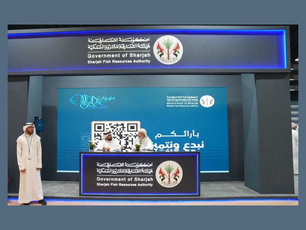 هيئة الشارقة للثروة السمكية تشارك في مهرجان دبا الحصن للمالح والصيد البحري