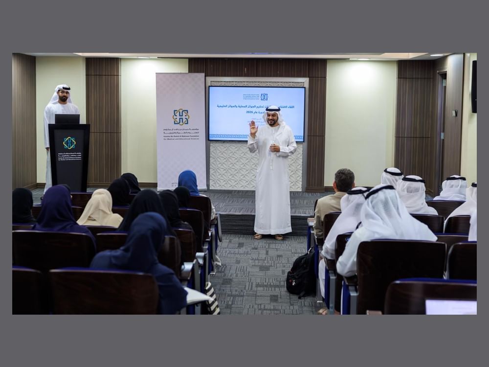 Hamdan Foundation launches central judging for 2026 Education Awards