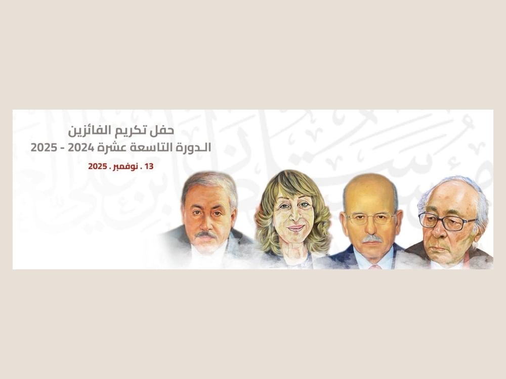 "العويس الثقافية" تحتفي بمئوية سلطان العويس وتكرم المبدعين العرب في نوفمبر