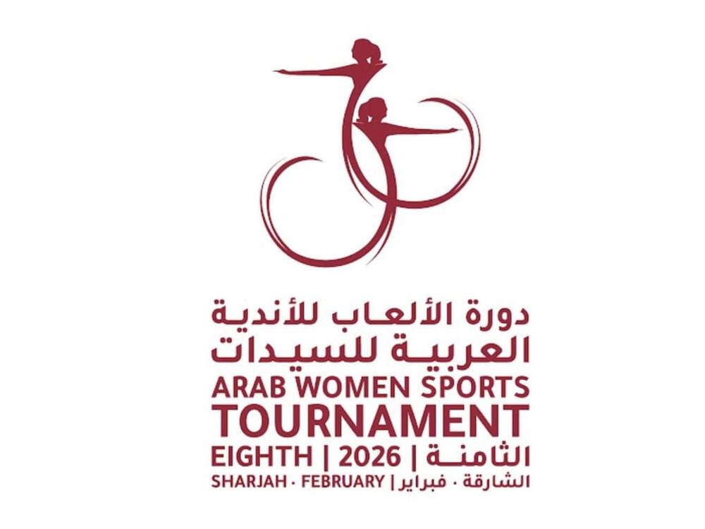 قيادات رياضية عربية وقارية: "عربية السيدات" رافد تنموي شامل لرياضة المرأة