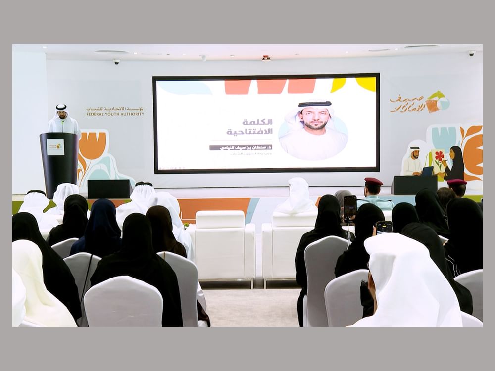 "الاتحادية للشباب " تختتم "برنامج صيف الإمارات 2025"