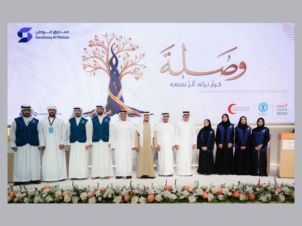 صندوق الوطن والهلال الأحمر يطلقان مبادرة "وصلة" في معرض أبوظبي للكتاب