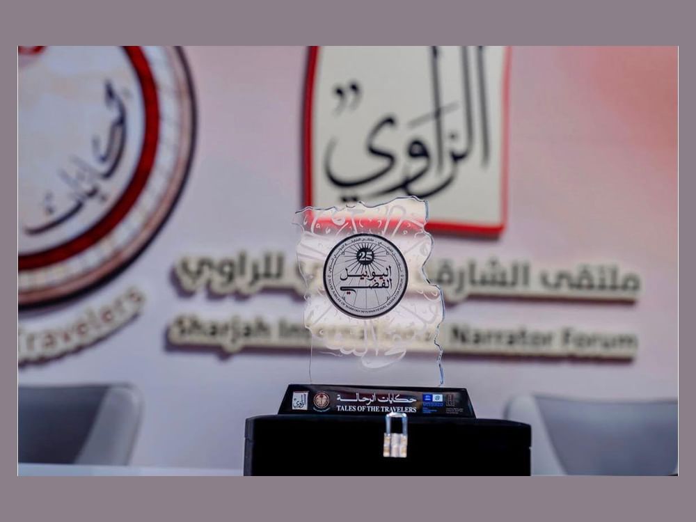 37 دولة تشارك في ملتقى الشارقة الدولي للراوي