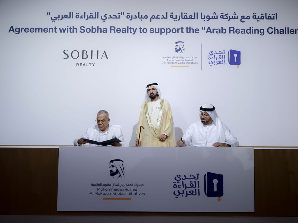 بحضور محمد بن راشد .. "شوبا العقارية" تساهم بإنشاء وقف مخصص لتحدي القراءة العربي بقيمة 500 مليون درهم