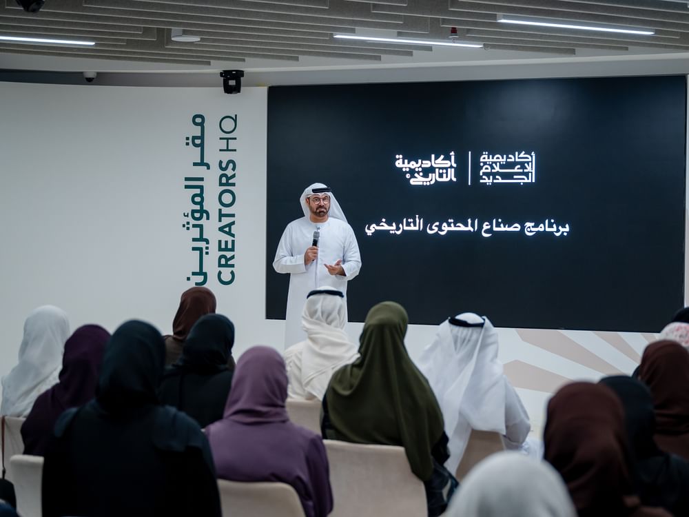 أكاديمية التاريخ تطلق أعمالها لتوسيع حضور الرسائل الحضارية للإمارات والمنطقة العربية 