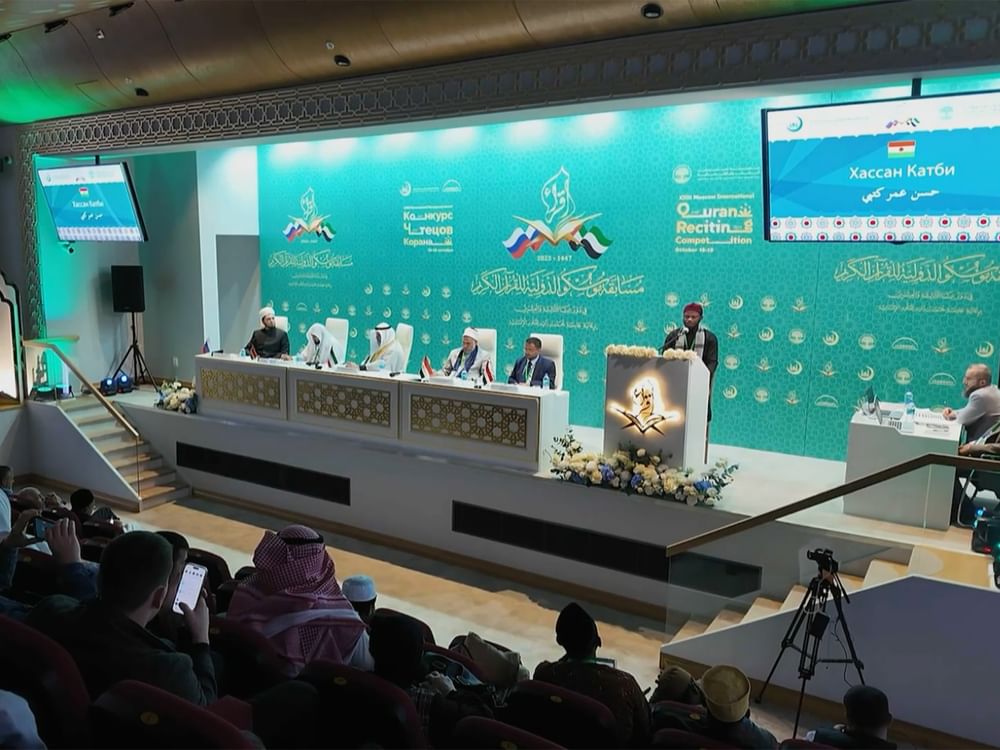23rd International Quran Recitation Competition held in Moscow